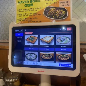 시민닭갈비 리뷰 사진