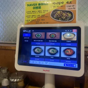 시민닭갈비 리뷰 사진