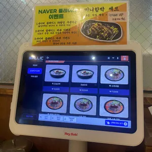 시민닭갈비 리뷰 사진
