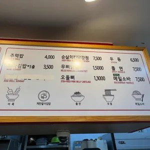 버무리떡볶이 리뷰 사진