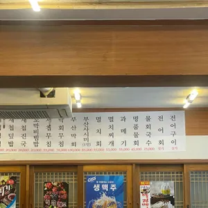 할매재첩국 리뷰 사진