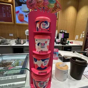 배스킨라빈스 리뷰 사진