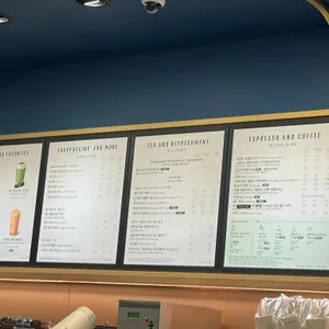 스타벅스 리뷰 사진