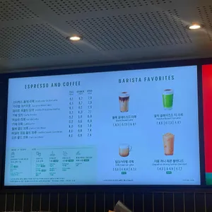 스타벅스 리뷰 사진