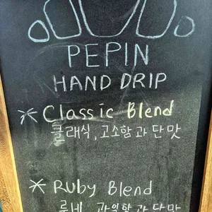 페팽과자점 리뷰 사진