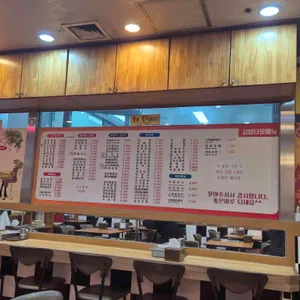 김밥타운 리뷰 사진