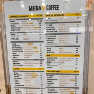 메가MGC커피 리뷰 사진