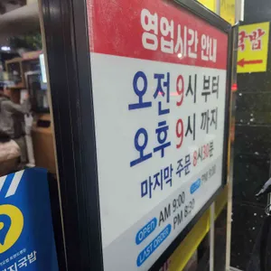 본전돼지국밥 리뷰 사진