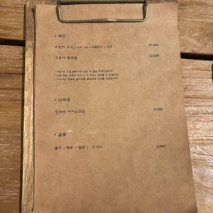 타츠미 리뷰 사진