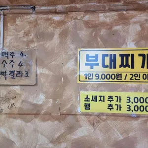 월례네 리뷰 사진