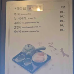 cafe정담 리뷰 사진