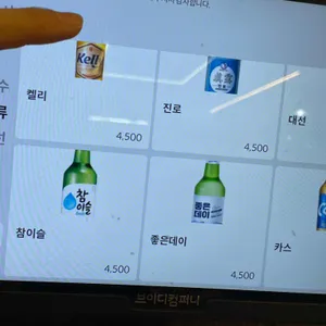 등촌샤브칼국수 리뷰 사진