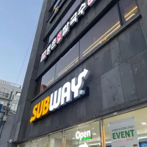 등촌샤브칼국수 사진 1