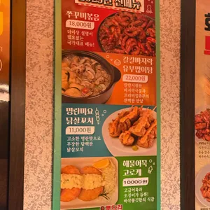 투다리 리뷰 사진