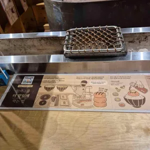 우마이미세 리뷰 사진