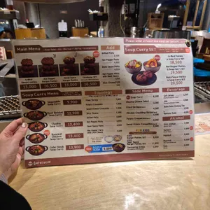 우마이미세 리뷰 사진