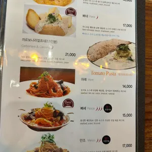 핏짜피자 리뷰 사진