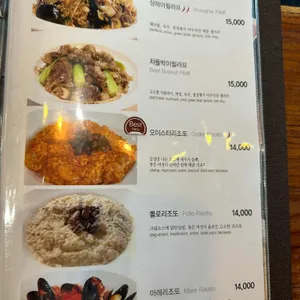 핏짜피자 리뷰 사진