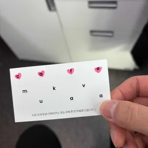 무카바 리뷰 사진