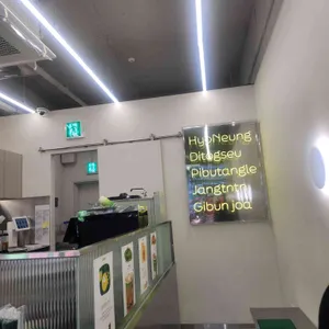 라임이 리뷰 사진