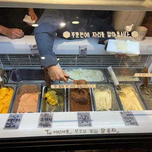 녹기 전에 리뷰 사진