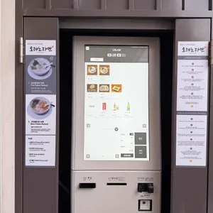 오레노라멘 리뷰 사진