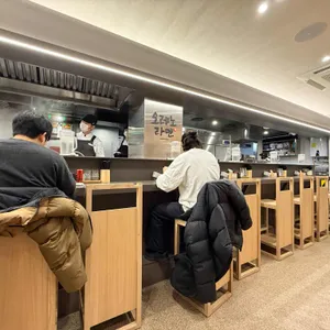 오레노라멘 리뷰 사진