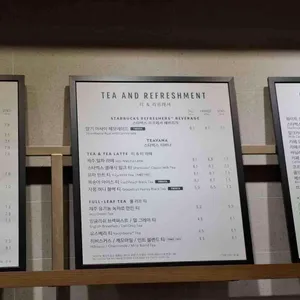 스타벅스 리뷰 사진