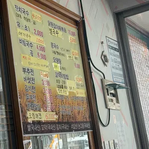 밀밭 리뷰 사진