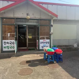 밀밭 리뷰 사진