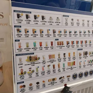 원유로 스페셜티 리뷰 사진