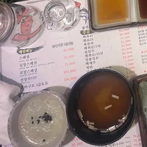 선참치 리뷰 사진