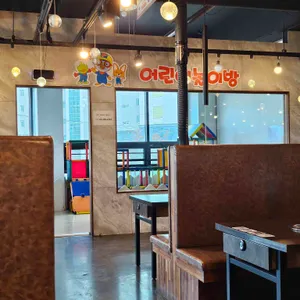 임성근 국가공인진갈비 리뷰 사진