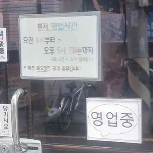 유달콩물 리뷰 사진