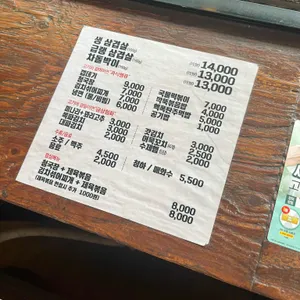 강남랭겹 리뷰 사진