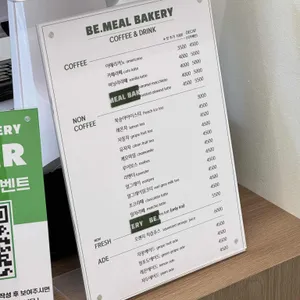 비밀베이커리 리뷰 사진