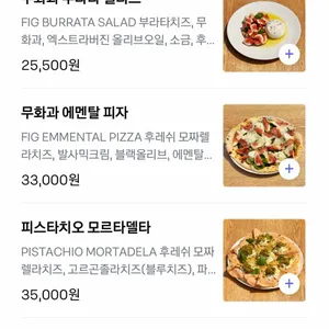 오르노 리뷰 사진