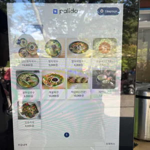 진우네집국수 리뷰 사진