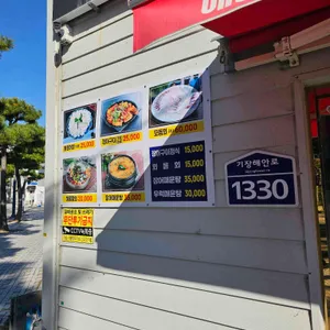 해송칠암붕장어 리뷰 사진