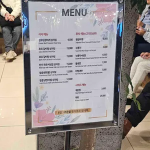 호포갈비 리뷰 사진