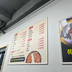 춘천 호반닭갈비 막국수 리뷰 사진