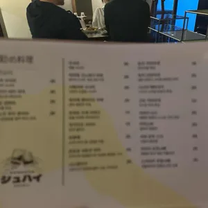 모요 리뷰 사진