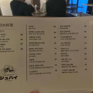 모요 리뷰 사진