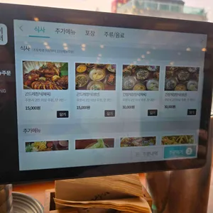 곤드레밥집 리뷰 사진