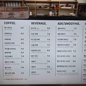 엘토브 리뷰 사진