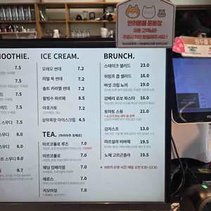 엘토브 리뷰 사진