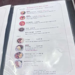 영춘반점 리뷰 사진