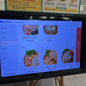 몬안베띠 리뷰 사진