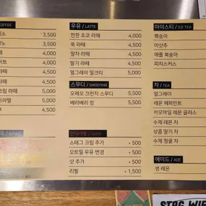 스태그커피 리뷰 사진