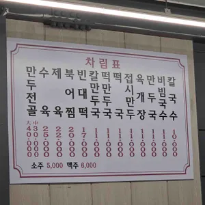 대가 리뷰 사진